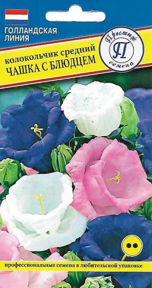 Колокольчик Чашка с блюдцем (престиж) 0,1гр 