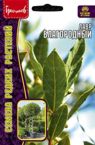 Лавр Благородный (Григорьев) 2шт Лавр Благородный (Григорьев) 2шт