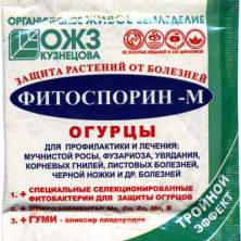 Фитоспорин-М огурцы 10гр