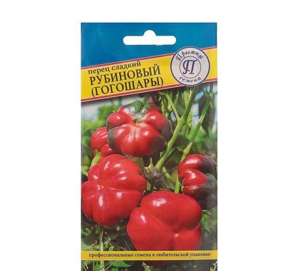 Перец сладкий Рубиновый (гогошары) (престиж) 10 шт Перец сладкий Рубиновый (гогошары) (престиж) 10 шт