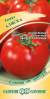 Томат Аляска (гавриш) 0,05 гр  – купить в г. Москва