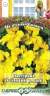 Настурция Осенний вальс (гавриш) 1,0гр  – купить в г. Москва