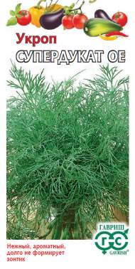 Укроп Супердукат ОЕ (гавриш) 3,0 гр Укроп Супердукат ОЕ (гавриш) 3,0 гр