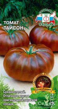 Томат Тайсон (с) 0,1гр