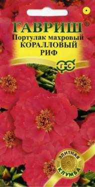 Портулак Коралловый риф (гавриш) 0,01гр Портулак Коралловый риф (гавриш) 0,01гр