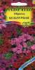 Обриета Каскад,смесь (гавриш) 0,05 гр многолетник  – купить в г. Москва