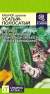Кабачок цуккини Усатый-полосатый (семена Алтая) 2,0гр  – купить в г. Москва