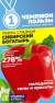 Перец сладкий Сибирский богатырь (семена Алтая) 0,1гр  – купить в г. Москва