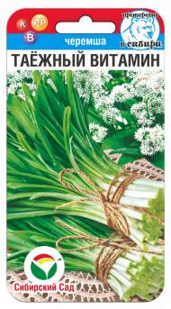 Черемша Таежный витамин (сибирский сад) 0,2гр Черемша Таежный витамин (сибирский сад) 0,2гр