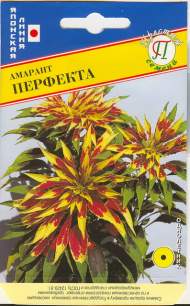 Амарант Перфекта (престиж) 25 шт (sakata)