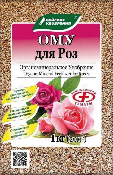 Удобрение для роз Богатырь ОМУ 1 кг