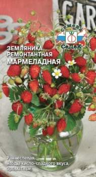 Земляника Мармеладная (седек) 0,04 гр
