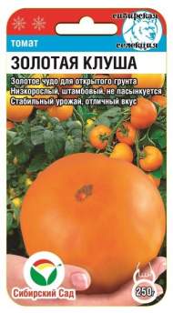 Томат Золотая клуша (сибирский сад) 20шт Томат Золотая клуша (сибирский сад) 20шт