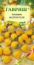 Земляника Желтое чудо (гавриш) 0,03 гр  – купить в г. Москва