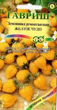 Земляника Желтое чудо (гавриш) 0,03гр Земляника Желтое чудо (гавриш) 0,03гр