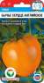 Томат Бычье сердце английское (сибирский сад) 20 шт  – купить в г. Москва