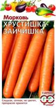 Морковь Хрустишка зайчишка (г) 2,0гр