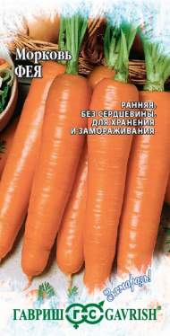 Морковь Фея (гавриш) 2,0 гр Морковь Фея (гавриш) 2,0 гр