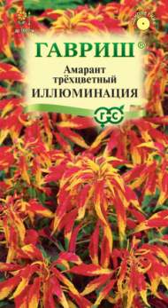 Амарант Иллюминация (гавриш) 0,1 гр