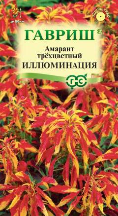 Амарант Иллюминация (гавриш) 0,1 гр  – купить в г. Москва