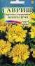 Бархатцы Золото героя (гавриш) 0,1гр  – купить в г. Москва