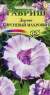 Дурман Сиреневый махровый (г) 3шт  – купить в г. Москва