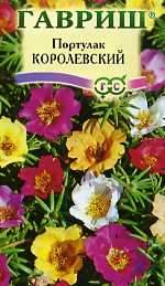 Портулак Королевский (гавриш) 0,1гр Портулак Королевский (гавриш) 0,1гр