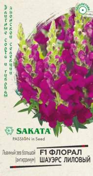 Львиный зев Флорал шауэрс лиловый F1 (гавриш) 7шт (sakata)