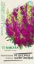 Львиный зев Флорал шауэрс лиловый F1 (гавриш) 7шт (sakata)  – купить в г. Москва