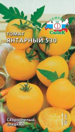 Томаты янтарный описание сорта фото отзывы