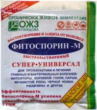 Фитоспорин-М Супер-универсал 100 гр паста (БашИнком) Фитоспорин-М Супер-универсал 100 гр паста (БашИнком)