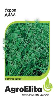 Укроп Дилл (агроэлита) 1,0гр Укроп Дилл (агроэлита) 1,0гр