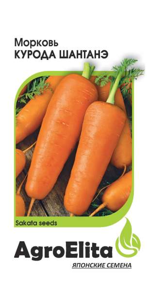 Морковь Курода шантанэ (аэ) 1,0гр 