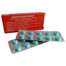 Иммуноцитофит 20 таблеток (гинкго)