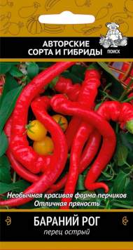 Перец острый Бараний Рог (поиск) 0,25г Перец острый Бараний Рог (поиск) 0,25г