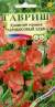 Душистый горошек Абрикосовый Эльф (гавриш) 0,5гр  – купить в г. Москва