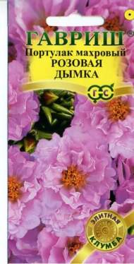 Портулак Розовая дымка (гавриш) 0.01гр