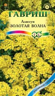 Алиссум Золотая волна (гавриш) 0,1 гр многолетний Алиссум Золотая волна (гавриш) 0,1 гр многолетний