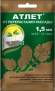 Атлет 1,5мл (зса) – купить в г. Москва Атлет 1,5мл (зса) – купить в г. Москва