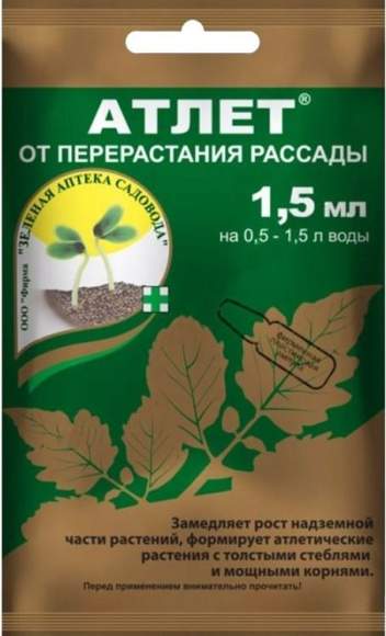Атлет 1,5мл (зса) 