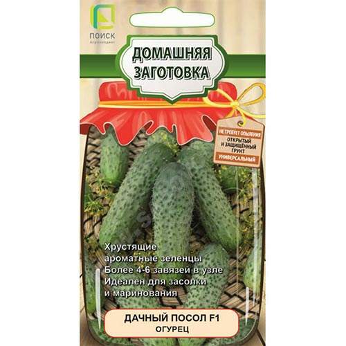 Огурец Дачный посол F1 (поиск) 12шт  – купить в г. Москва