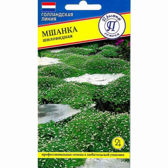 Мшанка шиловидная (престиж) 0,01гр 