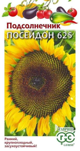 Подсолнечник Посейдон 625 (гавриш) 10гр 