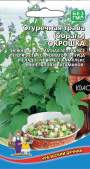 Бораго Окрошка (уральский дачник) 0,3гр Бораго Окрошка (уральский дачник) 0,3гр