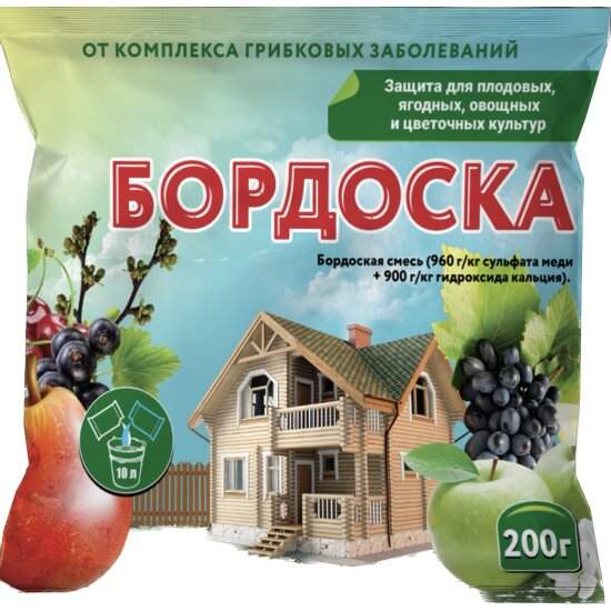 Бордоская смесь (евросемена) 200гр 