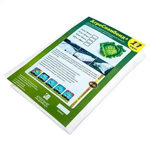 АгроСпанбонд+ плотность 17 (3,20х10 м)  – купить в г. Москва