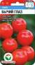 Томат Бычий глаз (сибирский сад) 20шт  – купить в г. Москва