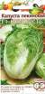 Капуста пекинская Нежность F1 (г) 0,2гр  – купить в г. Москва