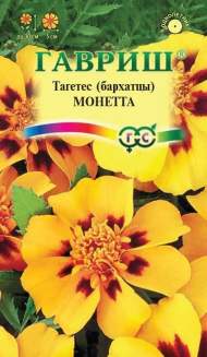 Бархатцы Монетта (гавриш) 0,3 гр Бархатцы Монетта (гавриш) 0,3 гр