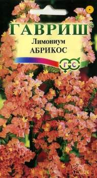 Лимониум Абрикос (гавриш) 0,05гр Лимониум Абрикос (гавриш) 0,05гр